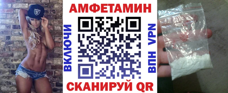 blacksprut рабочий сайт Старая Купавна Амфетамин 97%
