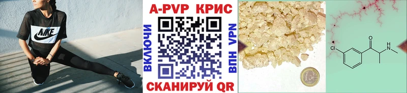 Альфа ПВП кристаллы  OMG ONION  Старая Купавна 
