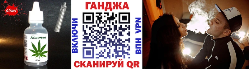 что такое   Старая Купавна  Canna-Cookies конопля 