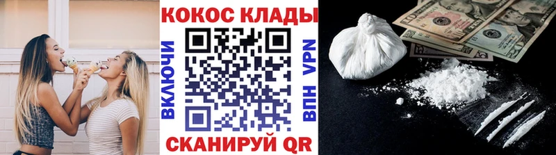 Кокаин Эквадор  где найти наркотики  мега зеркало  Старая Купавна 