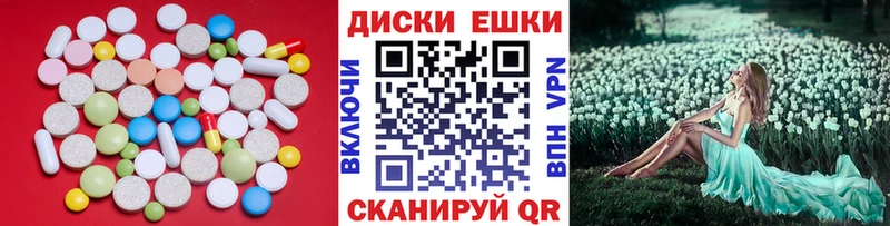 Экстази диски  цены наркотик  Старая Купавна 