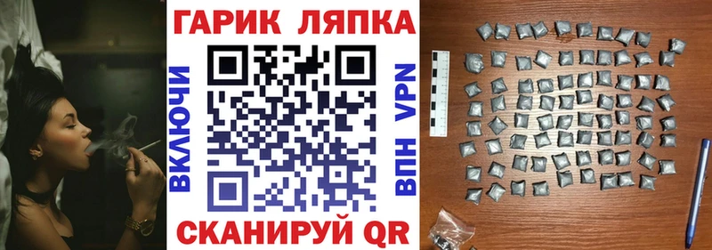 ГАШ убойный Старая Купавна