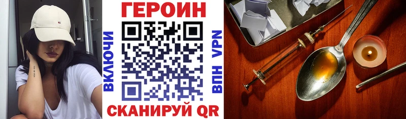 Героин герыч  как найти   Старая Купавна 