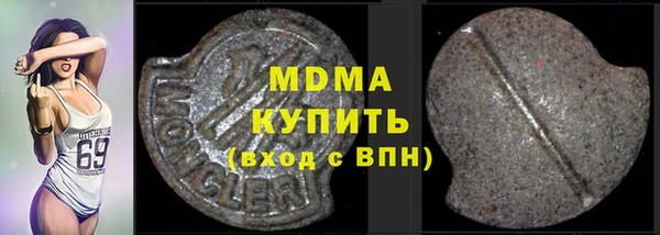 дмт Арсеньев