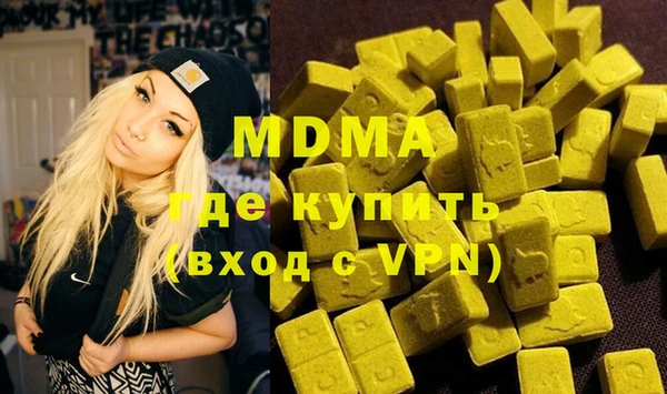 дмт Арсеньев