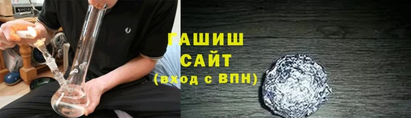 каннабис Ельня