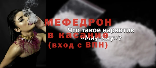 кокаин VHQ Елабуга