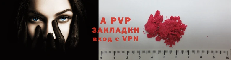 героин Аркадак