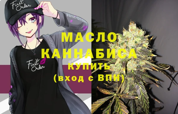 марки lsd Армянск
