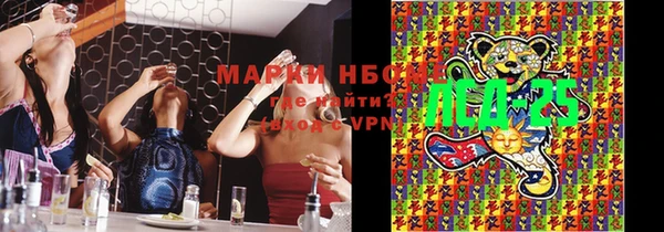марки lsd Армянск