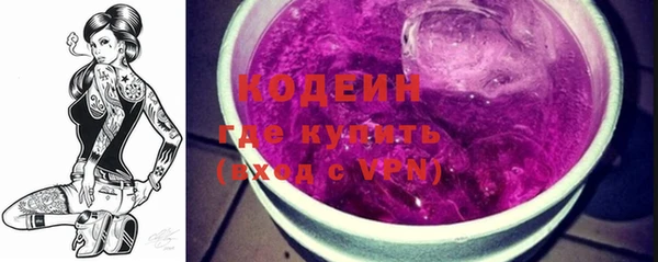 каннабис Ельня