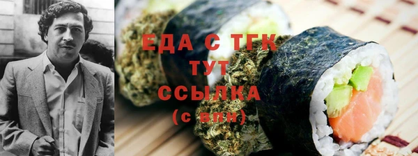 ПСИЛОЦИБИНОВЫЕ ГРИБЫ Елизово