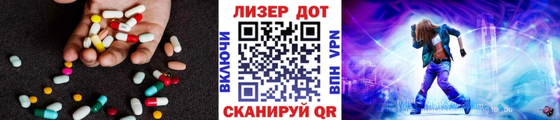 гидра ССЫЛКА  Старая Купавна  LSD-25 экстази ecstasy 