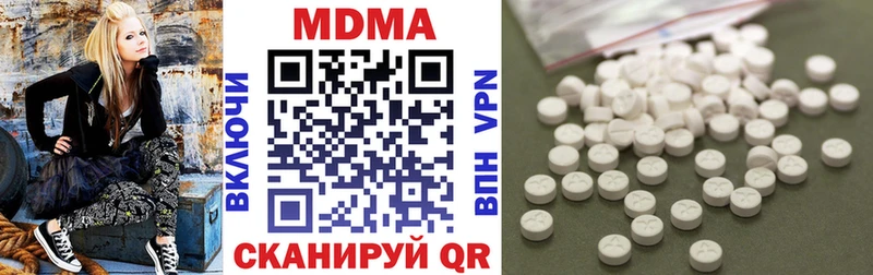 МДМА VHQ  продажа наркотиков  Старая Купавна 