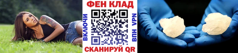 даркнет сайт  кракен онион  Метамфетамин мет  Старая Купавна 