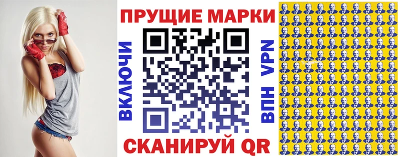 Марки 25I-NBOMe 1,5мг как найти наркотики ссылка на мегу рабочий сайт Старая Купавна