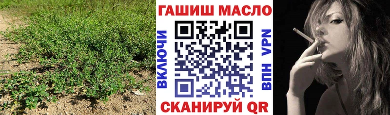 закладки  Старая Купавна  Дистиллят ТГК вейп 