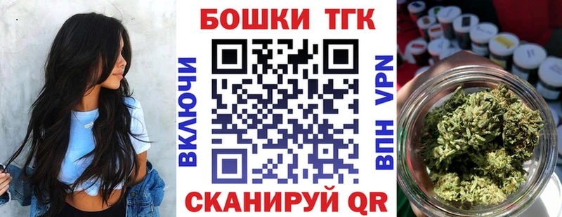 МАРИХУАНА White Widow  блэк спрут как войти  нарко площадка наркотические препараты  Старая Купавна 